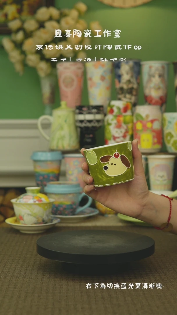 【微瑕】景德镇原创陶瓷手作