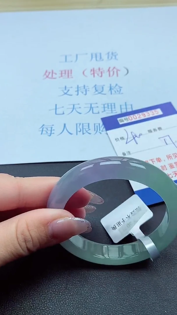 以实物为准000029335