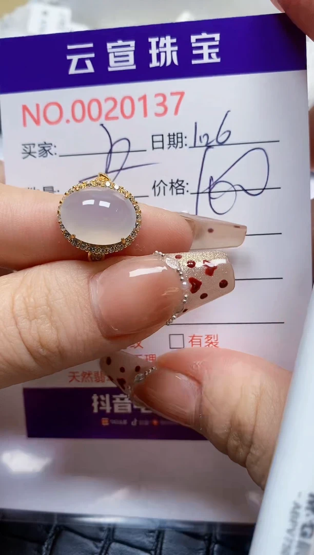 【闪购商品】翡翠戒指银S925镶嵌/0137