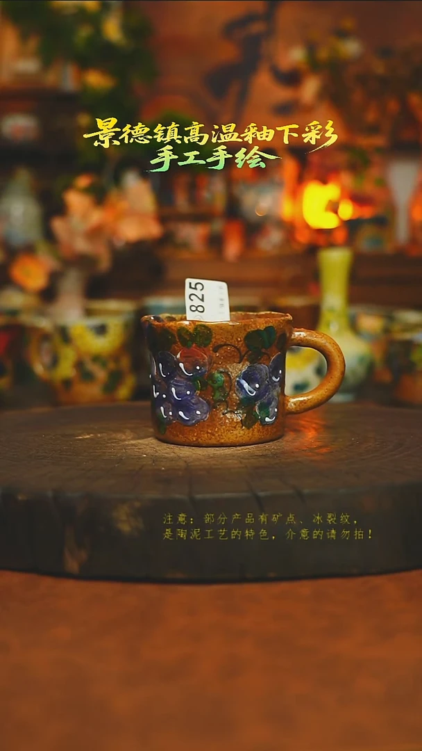 素简暖陶集手作825