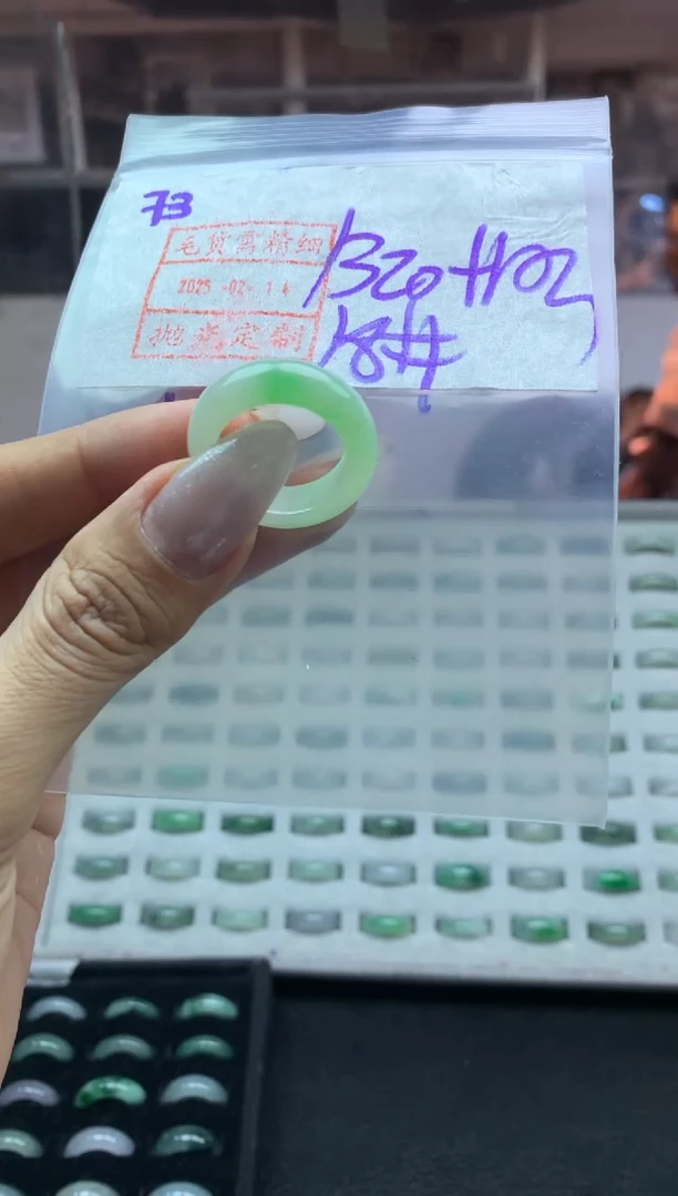 【闪购商品】定制翡翠未镶嵌73戒圈18*1330元毛货需精抛光