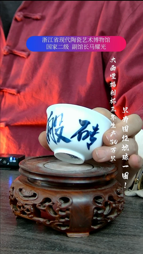 【闪购商品】陶瓷景德镇手工手绘