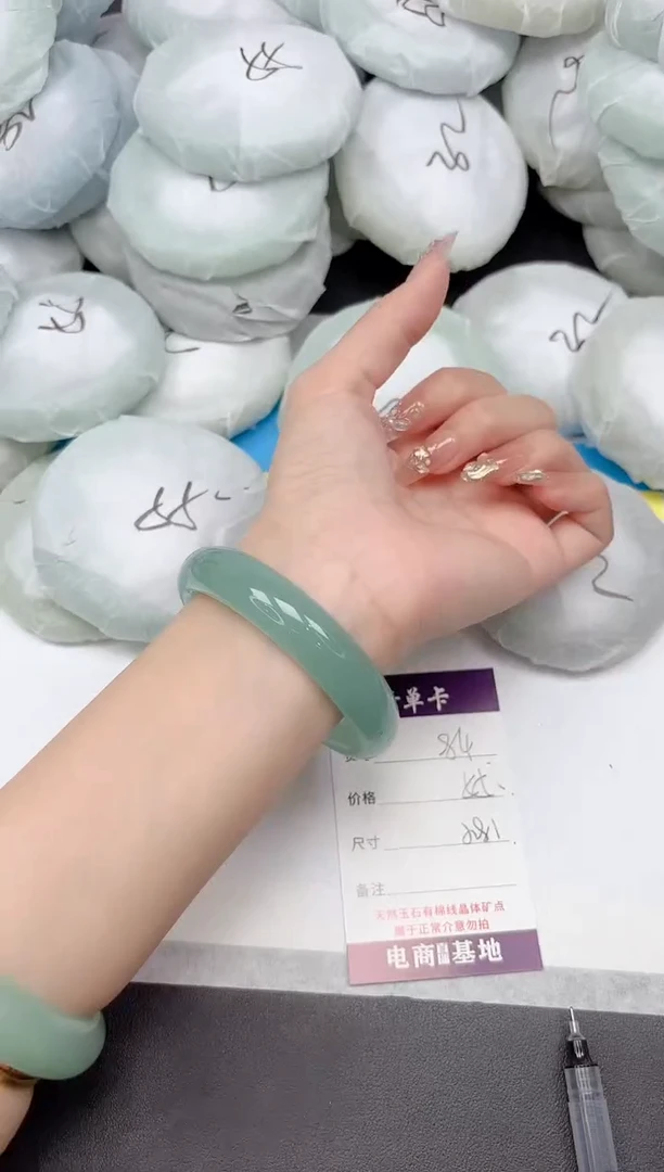 未镶嵌手镯石英质玉84-58.1