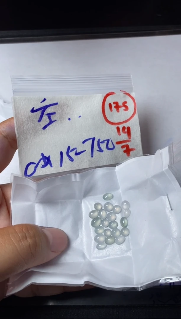 定制翡翠未镶嵌空*悠缅甸天然翡翠A货175