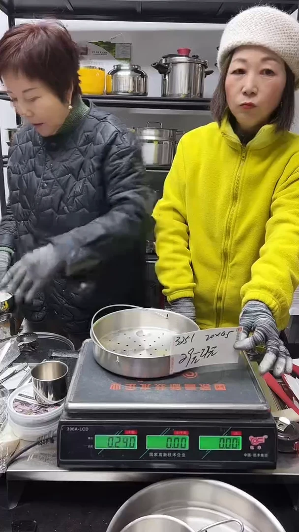 304不锈钢20*4.5有孔蒸屉3251