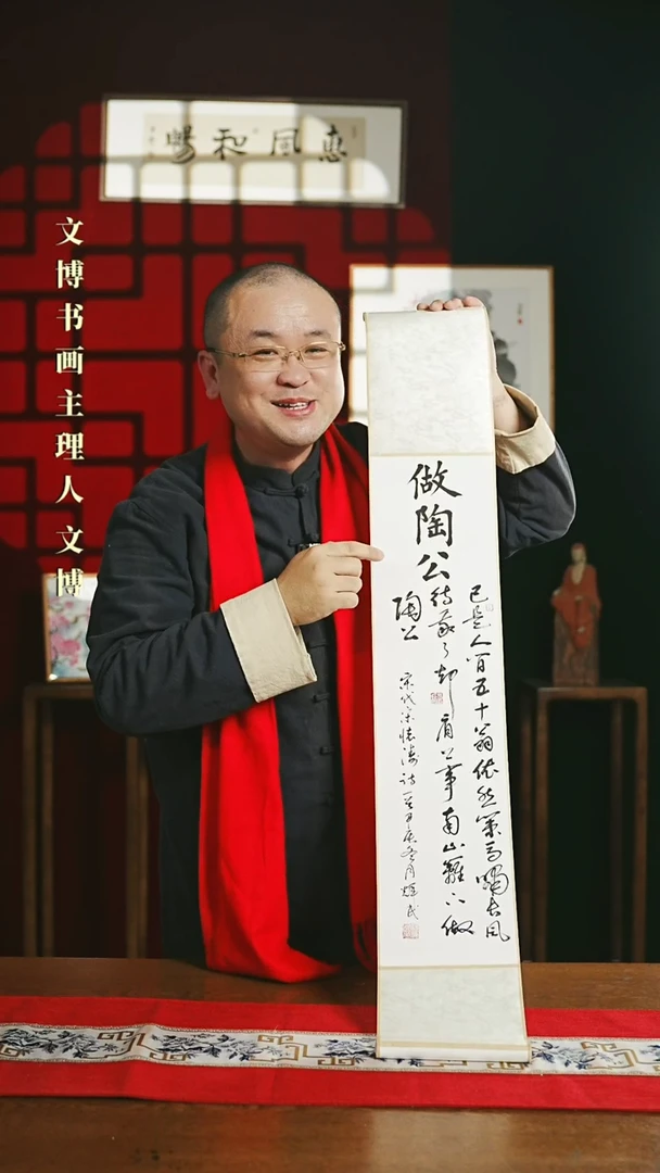 【闪购商品】国画书法卷轴17*110白黑做陶公