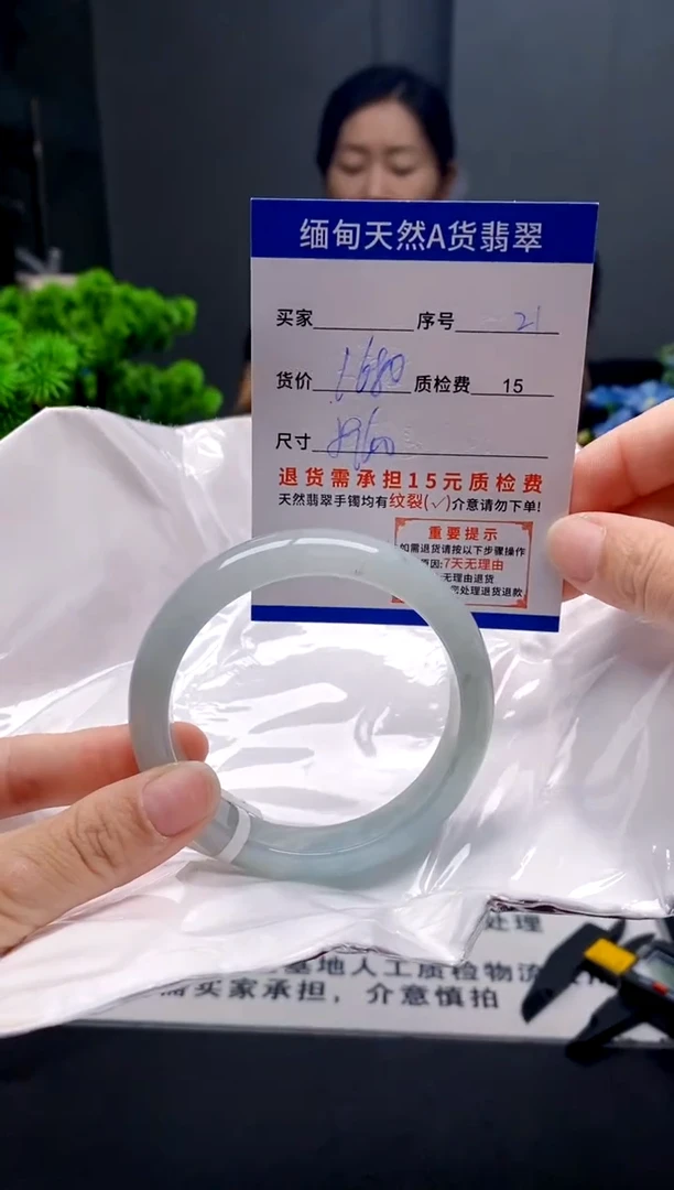 未镶嵌手镯翡翠21缅甸天然A货翡翠需包容瑕疵，介意慎拍