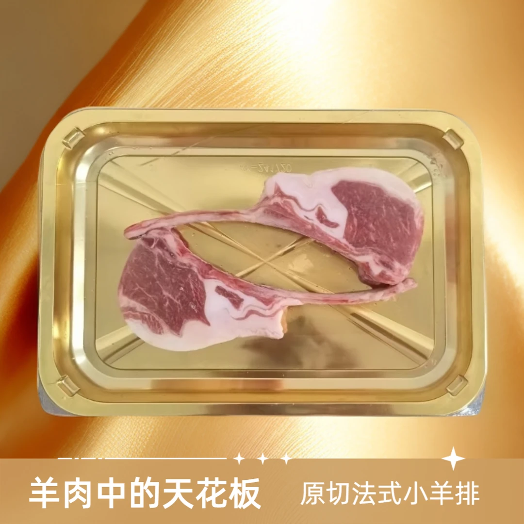 【新日期】【165g*6盒】原切羊排法式小羊排内蒙古巴彦卓尔