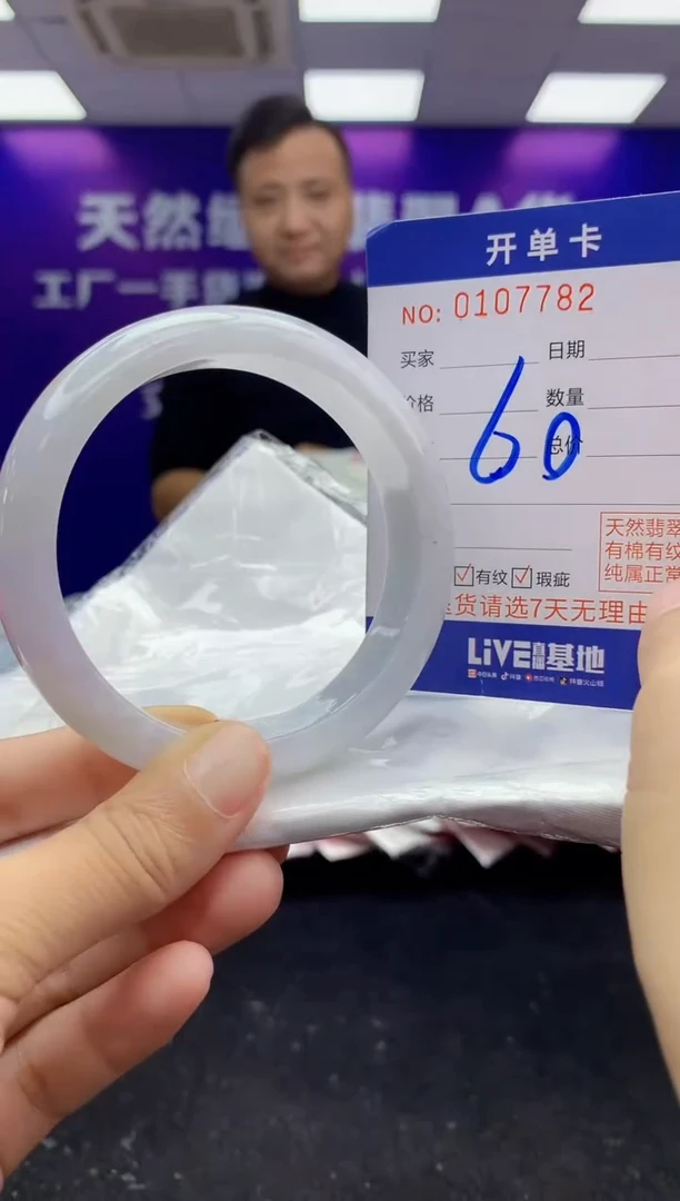 未镶嵌手镯翡翠AAAAAAAAAAAA