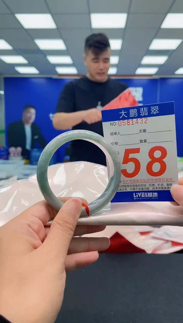 未镶嵌手镯翡翠AAAAAAAAA