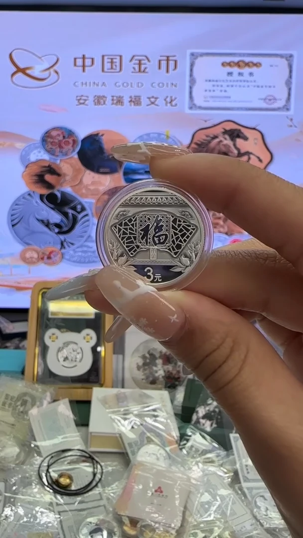 纯银2020年8克贺岁银币带证册