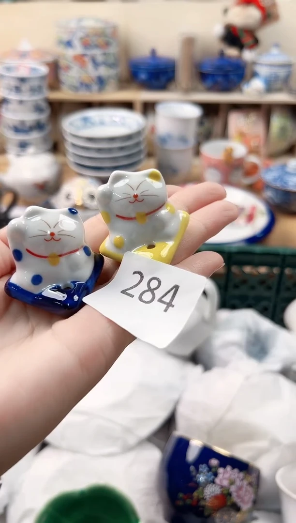 九*你好你好你好你好284