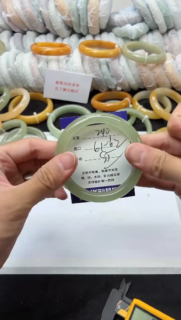 未镶嵌手镯石英质玉240