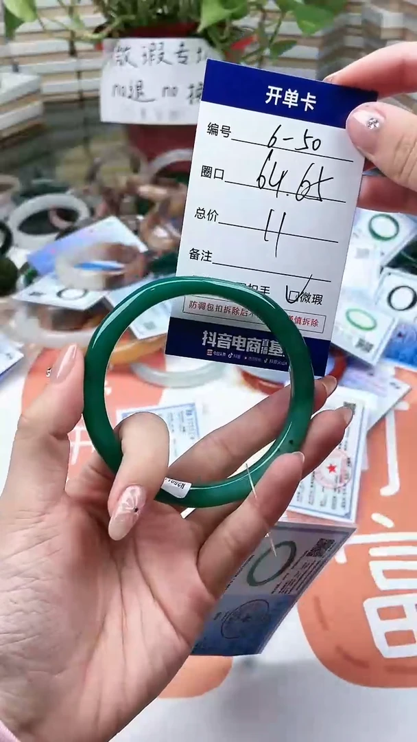 【闪购商品】石英质玉手镯未镶嵌50