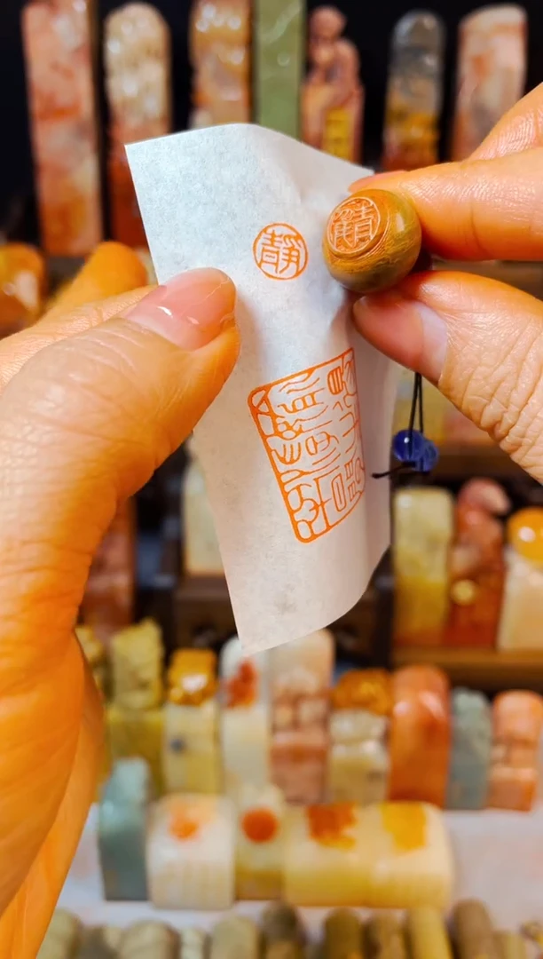 【闪购商品】青田石印石手工篆刻《静》1.0