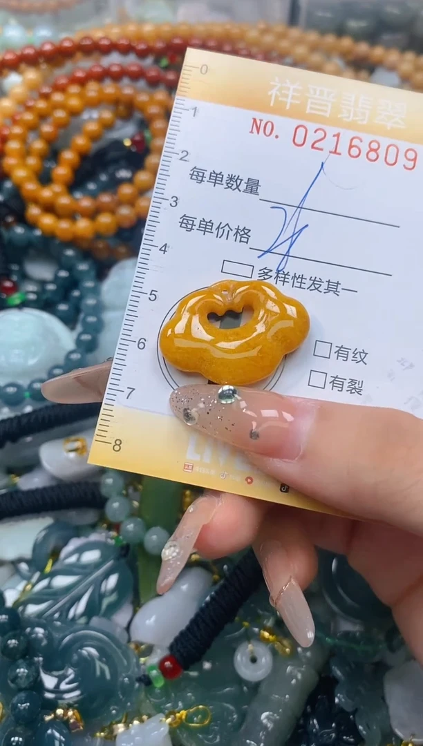 翡翠未镶嵌颈饰闪购021808