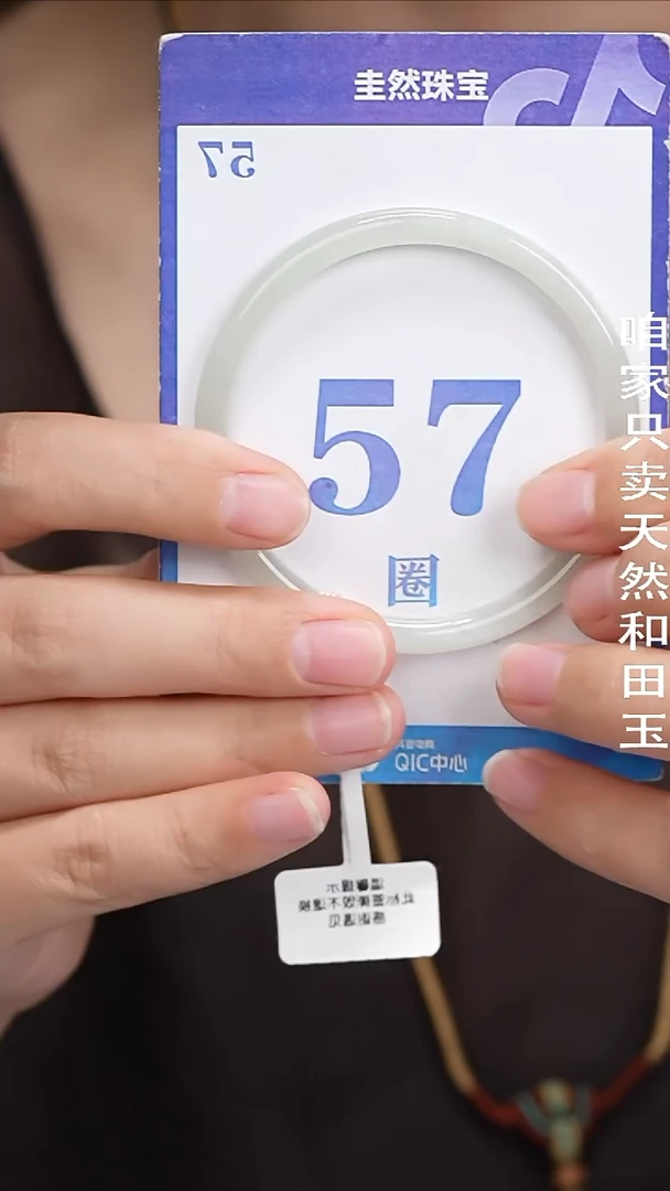 和田玉手镯未镶嵌040