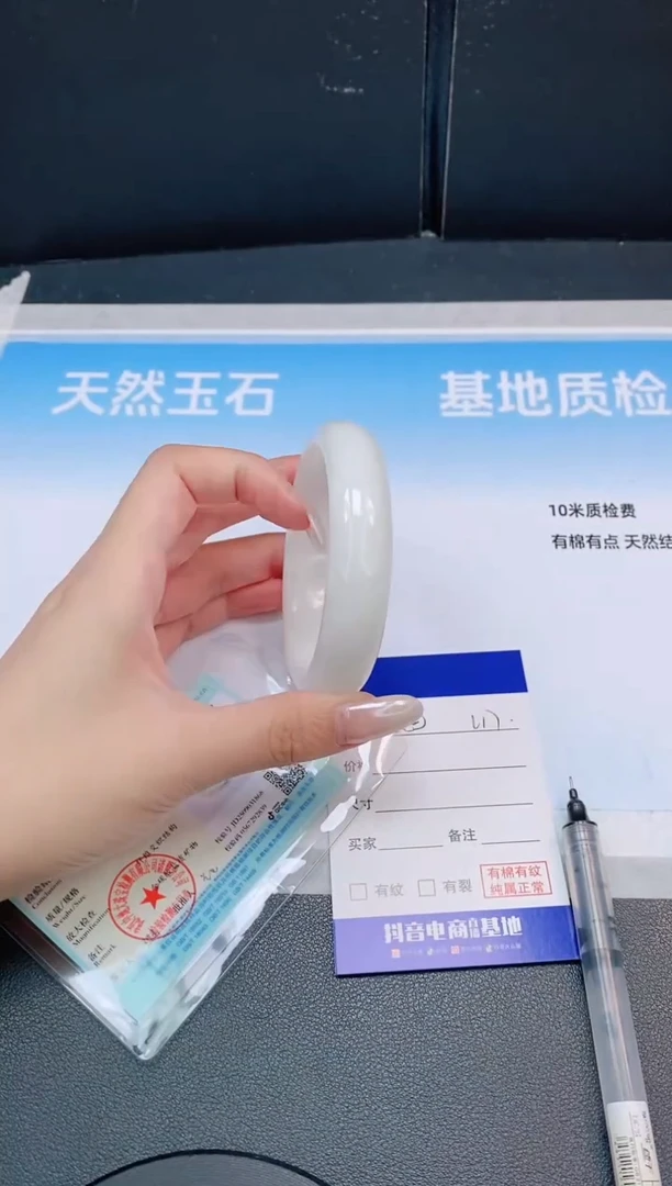 未镶嵌手镯和田玉13L17-58