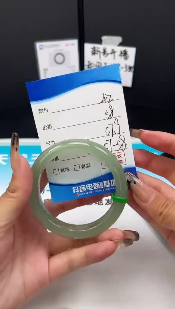 未镶嵌手镯石英质玉11.25/42/57-59