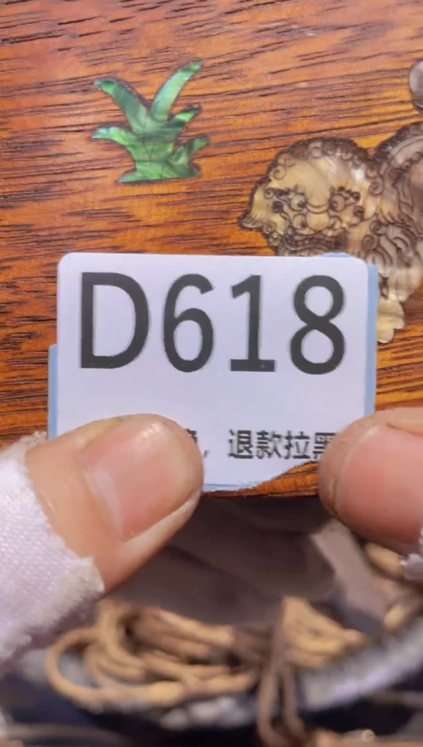 瓷片赏**宝表妹火爆热卖热卖！