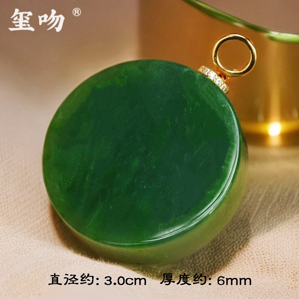 【玺吻】s925银 国风圆梦牌 天然和田玉老坑碧玉无事牌吊坠