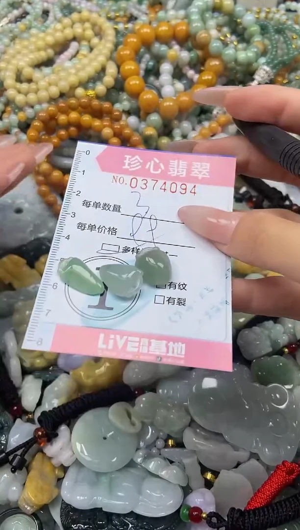 颈饰未镶嵌翡翠闪购0374094多样性发其一