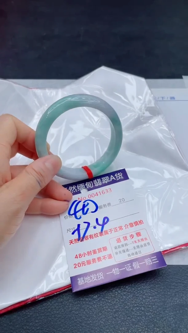 翡翠手镯未镶嵌400.0000