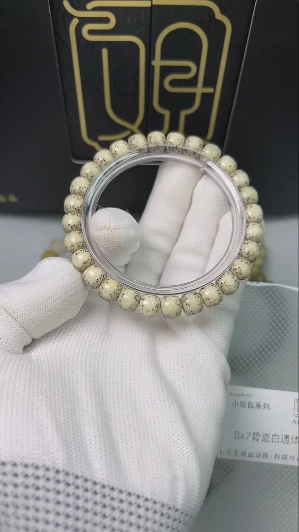 星月菩提手串小驼包A168