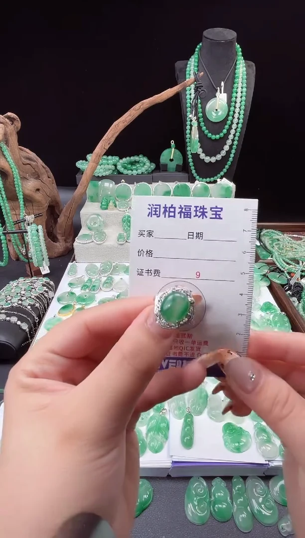 项链合金石英质玉（非洲翠）21.640蛋面戒指