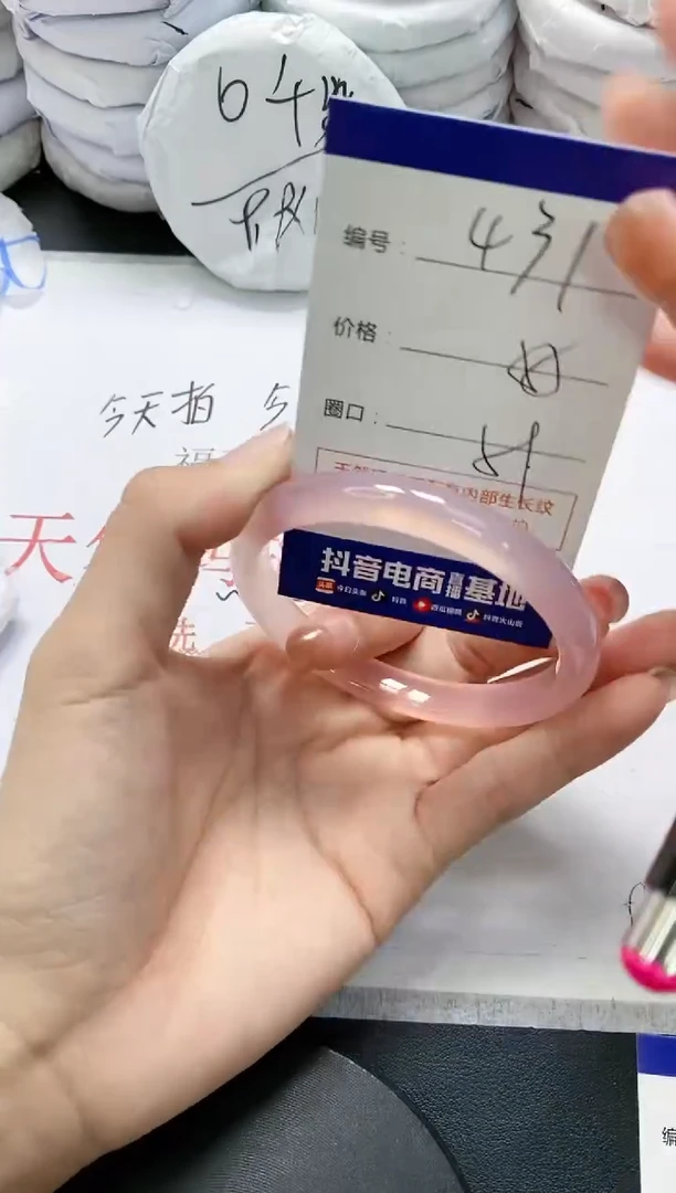 未镶嵌手镯玛瑙/玉髓431