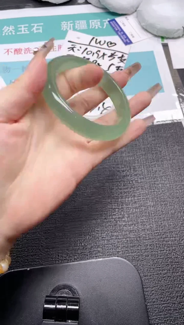 未镶嵌手镯石英质玉224-58