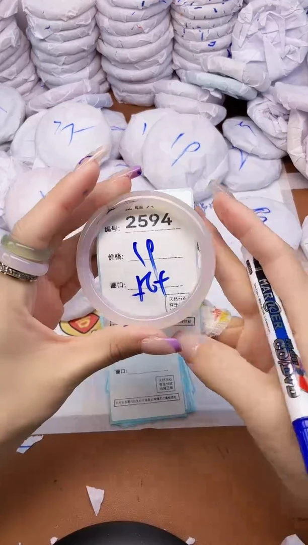 【闪购商品】玛瑙/玉髓手镯未镶嵌2594
