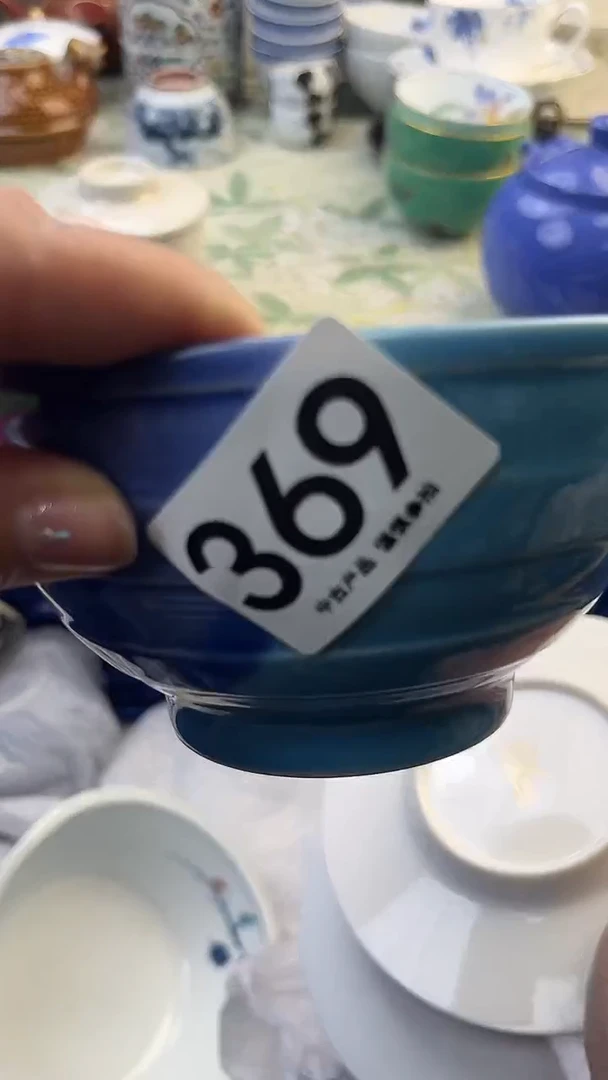 瓷片T****?369........