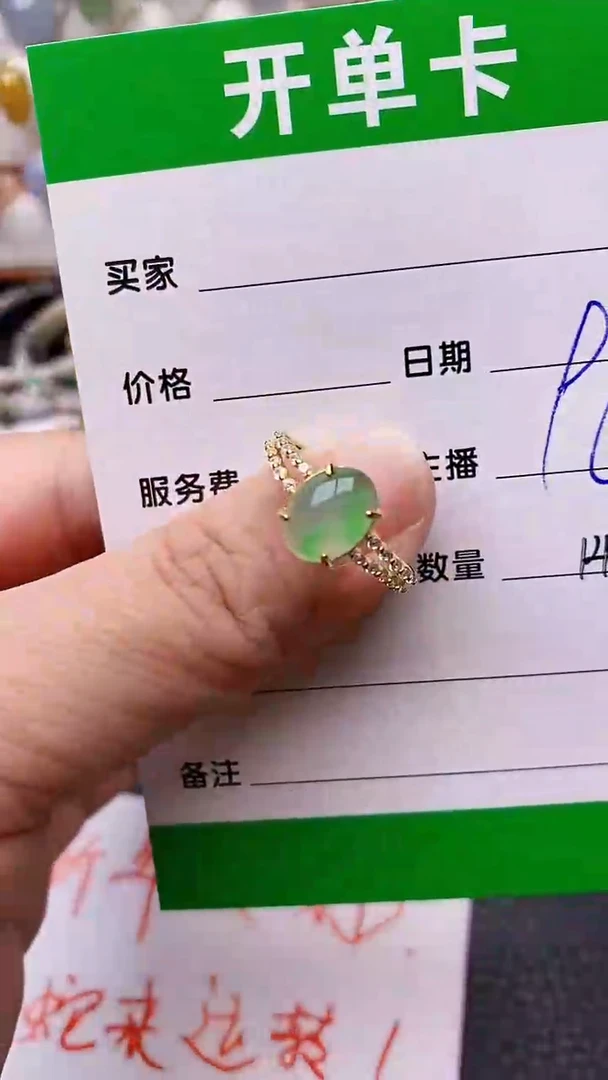 【闪购商品】翡翠戒指银S925镶嵌/1432