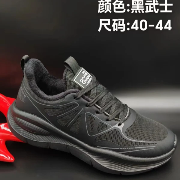 【阳兴】2422冬季新款加绒时尚百搭透气休闲低帮舒适运动鞋轻便跑步