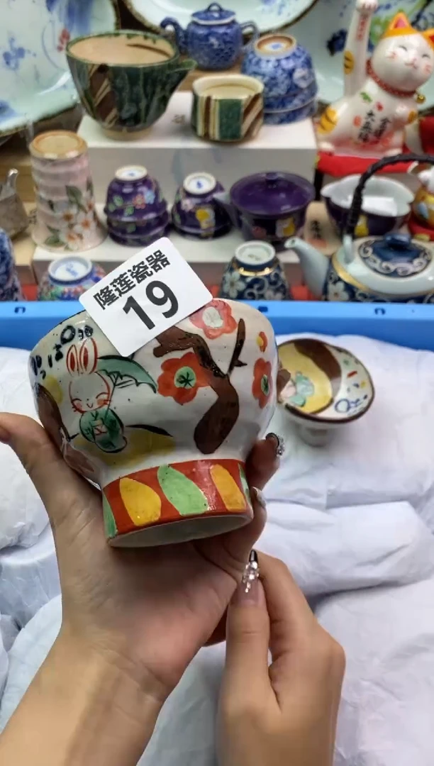 【闪购商品】瓷片隆莲瓷器欢迎大家