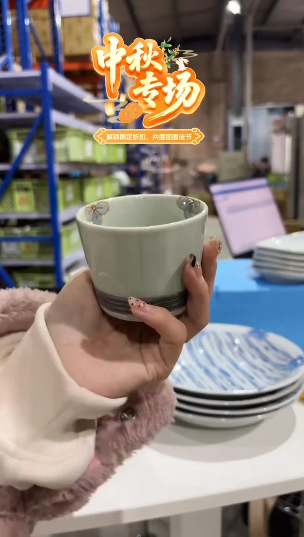 搪瓷唐草桔梗花 ソバ猪口