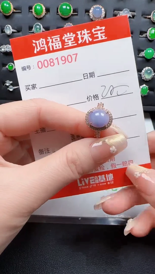 【闪购商品】翡翠戒指银S925镶嵌1907