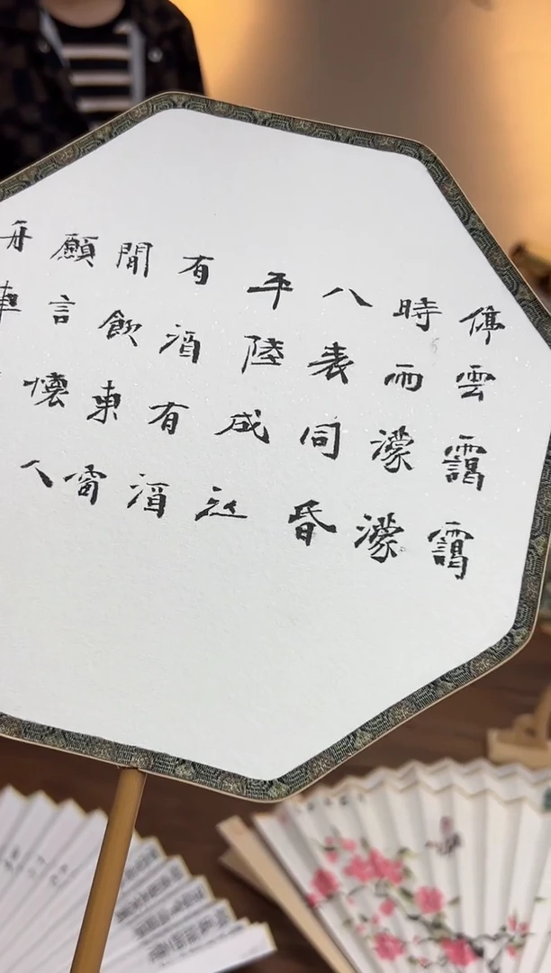 扇子扇子李智野BP02220闲饮东窗