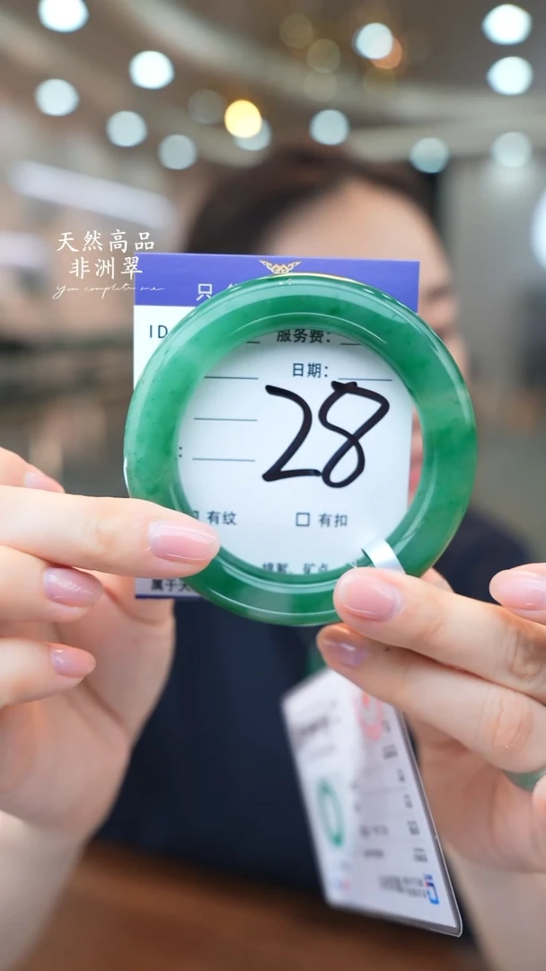 石英质玉手镯未镶嵌28
