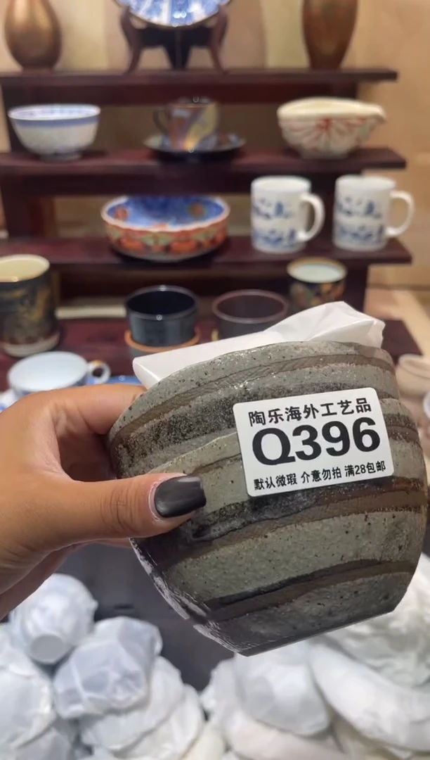 瓷片超***哥          Q396