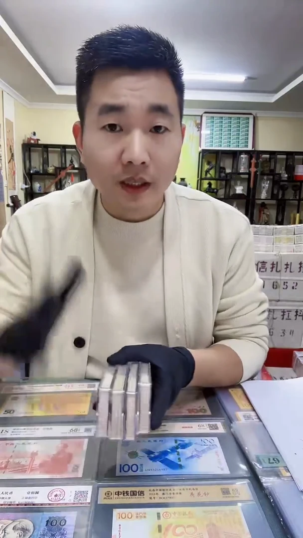 .1刀百连号801号段、。、。