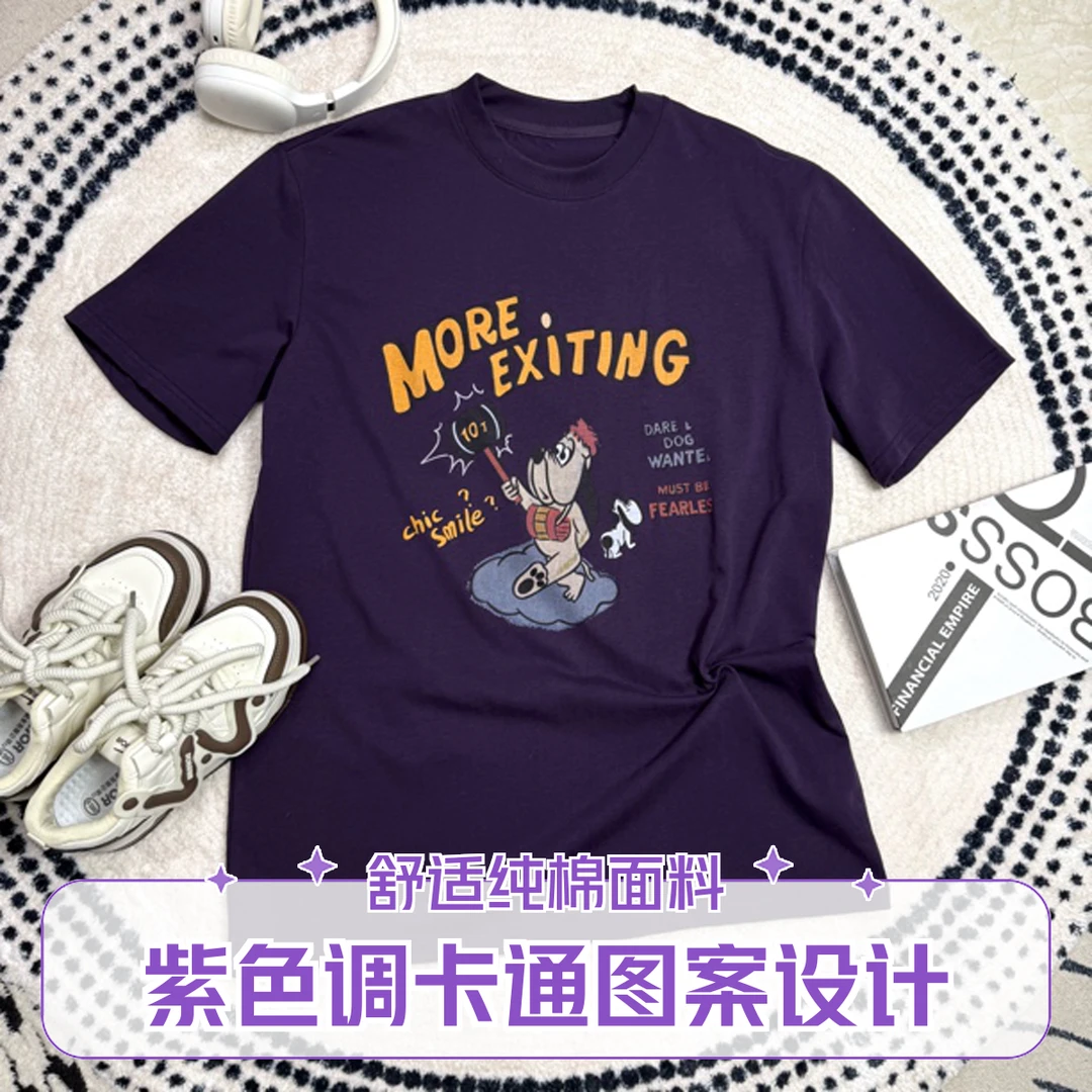 深圳南油卡通通勤卡通动漫T恤春夏季女款宽松百搭潮流圆领紫色