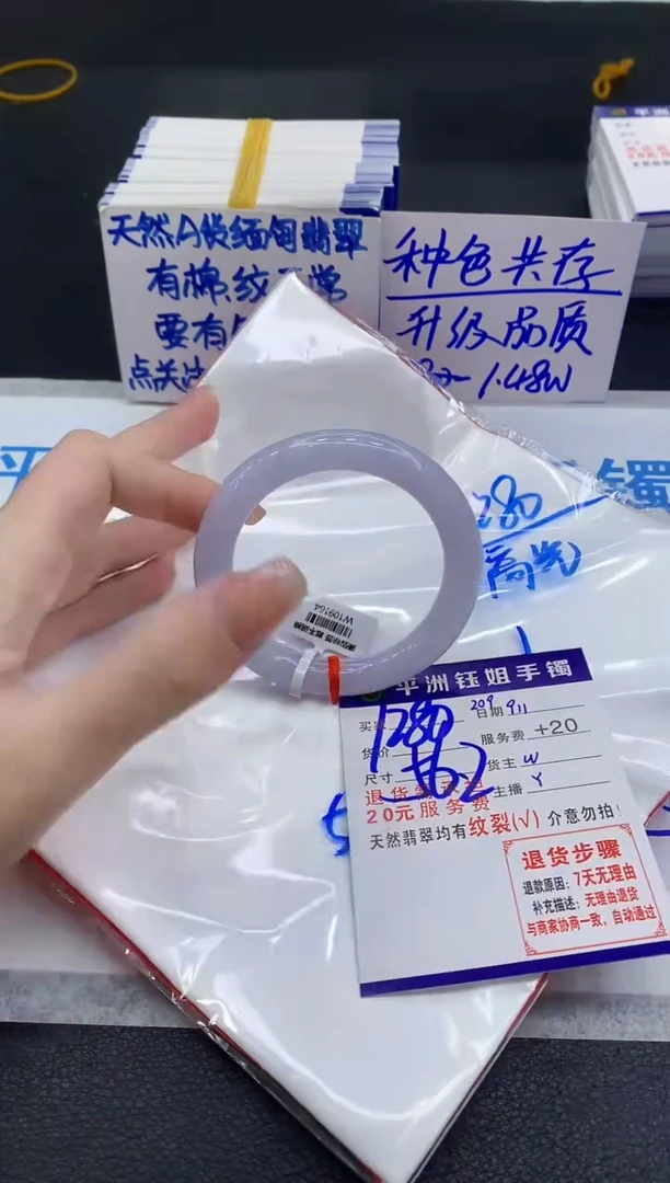 未镶嵌手镯翡翠11111111
