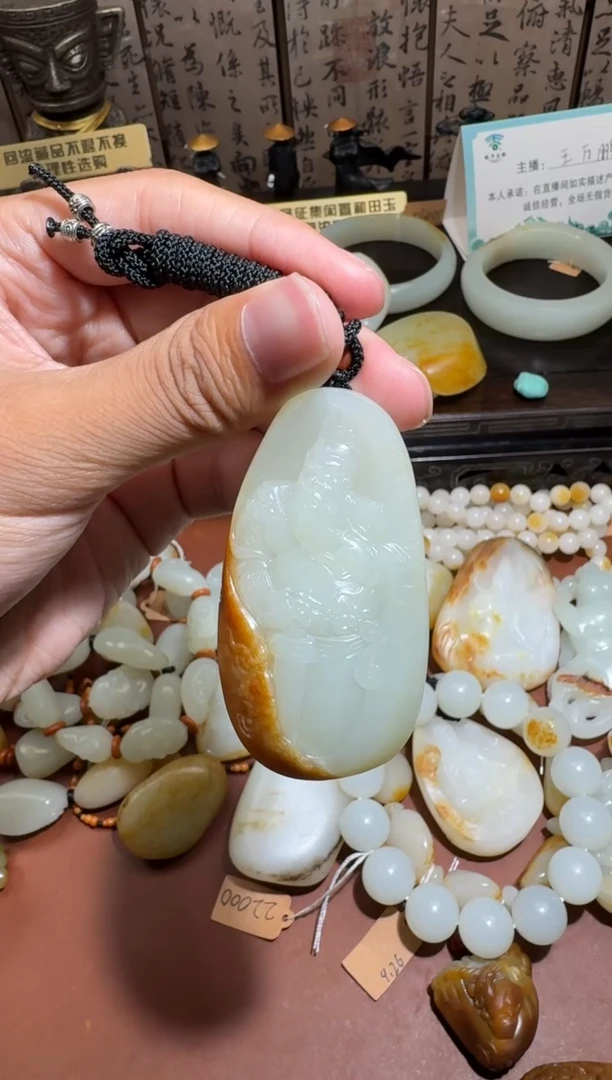 未镶嵌和田玉挂件和田玉