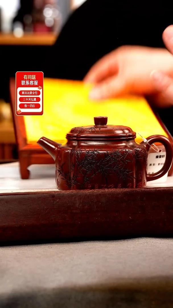 茶壶紫砂古乌泥 筋纹德钟 刻竹