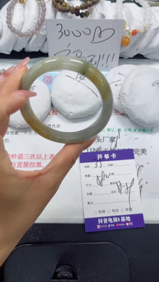 未镶嵌手镯石英质玉35-58.2