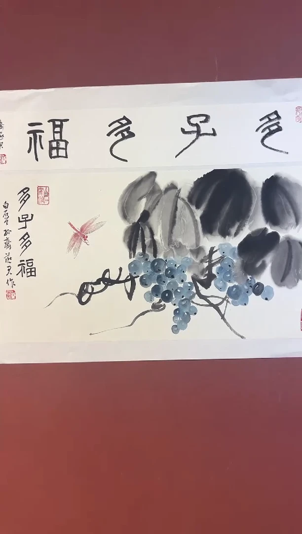 国画齐燕君花鸟精品福利馆藏作品