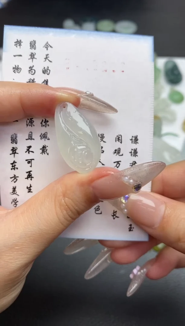 未镶嵌定制翡翠翡翠毛货~