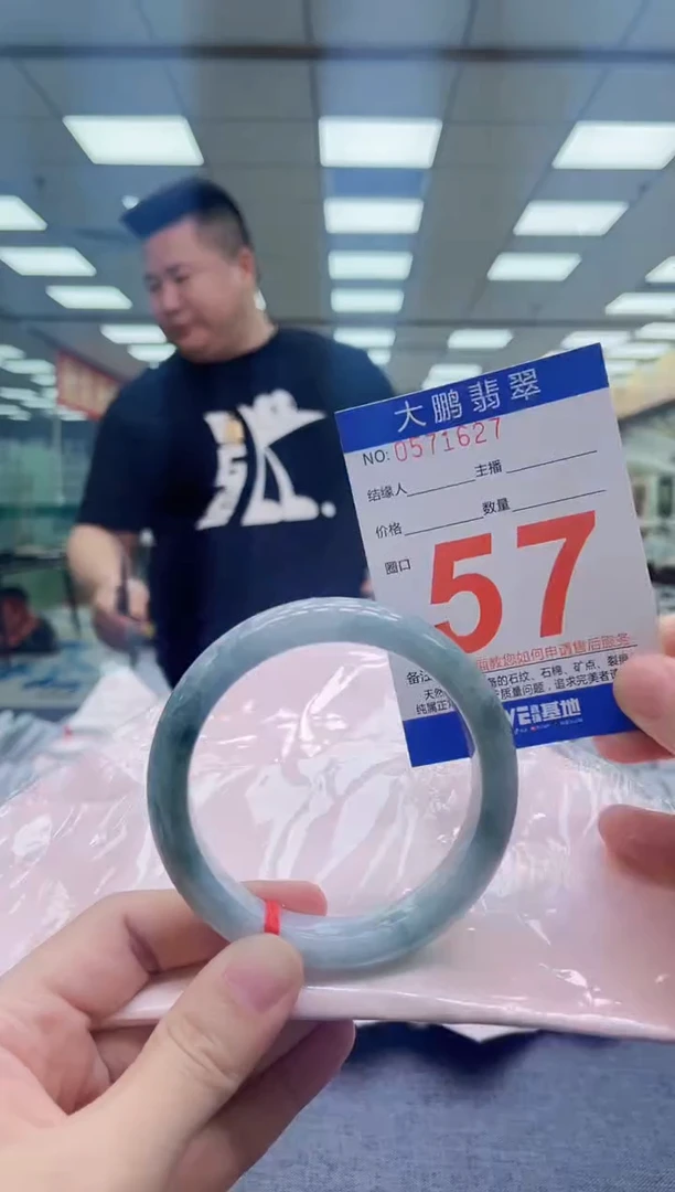 未镶嵌手镯翡翠AAAAAAAAAAAA